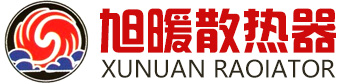 鋼鋁復(fù)合散熱器,銅鋁復(fù)合散熱器,鋁合金散熱器-臨朐旭能金屬制品有限公司