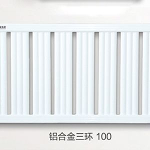 铝合金三环100